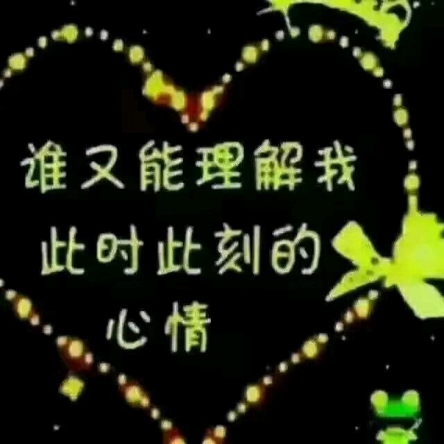 彭二姐