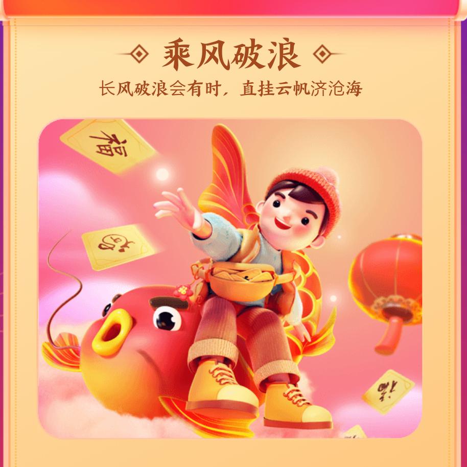 体力王