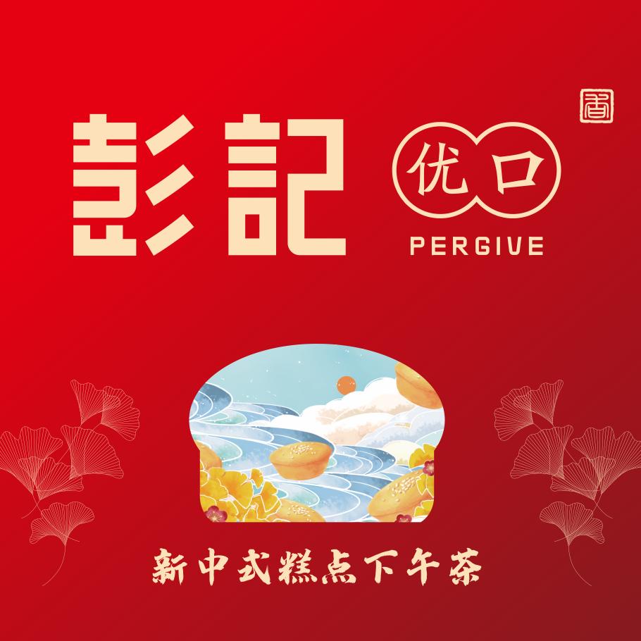 偃师市优口宫廷糕点食品