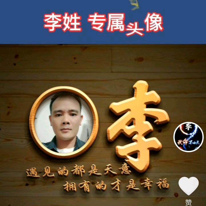 爱抖顺哥