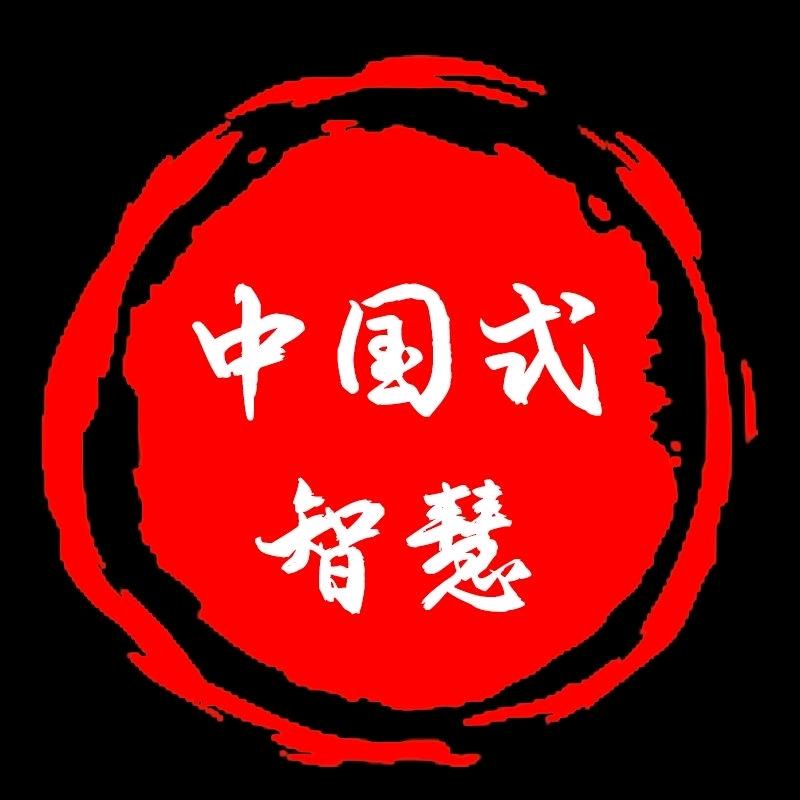 平淡为真