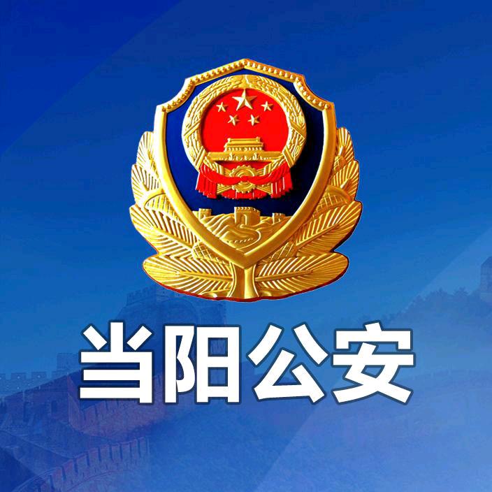 长坂坡警视