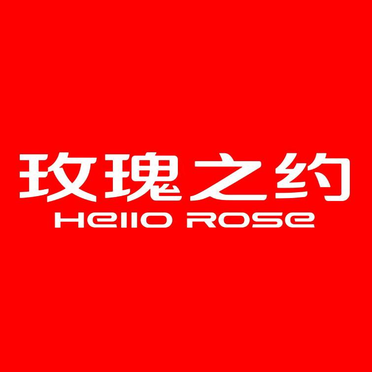 玫瑰之约电动车
