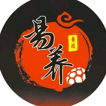 易养龟箱