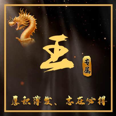 天师懒人