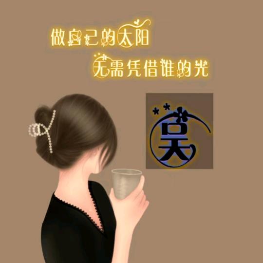 铿锵玫瑰