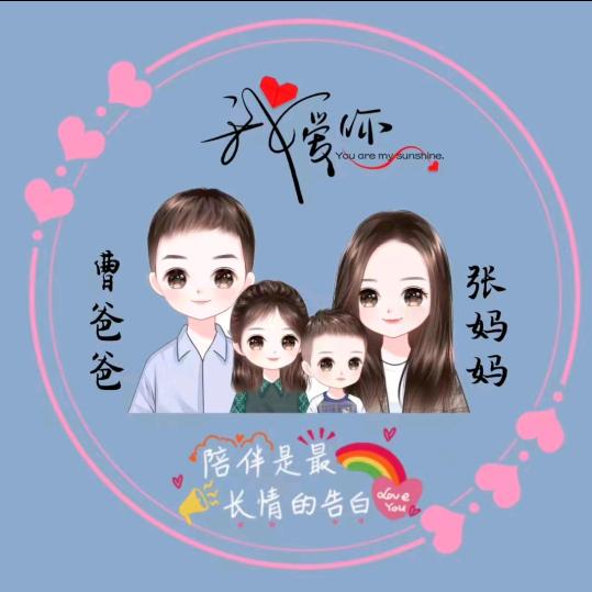 辉太狼与红太狼