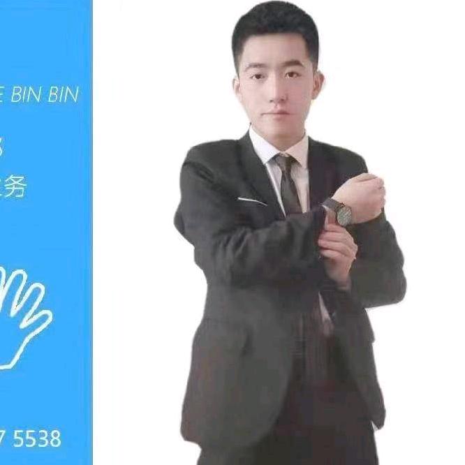 临汾注册公司找斌斌