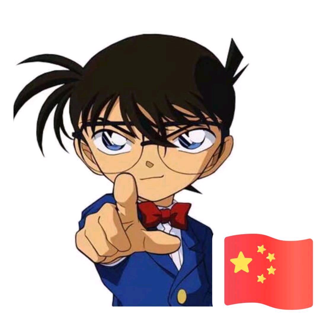 黑白君