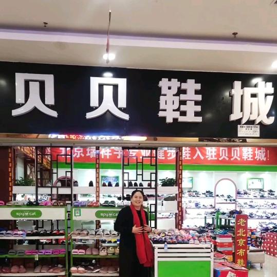 龙门地下商场贝贝鞋城86号冯姐