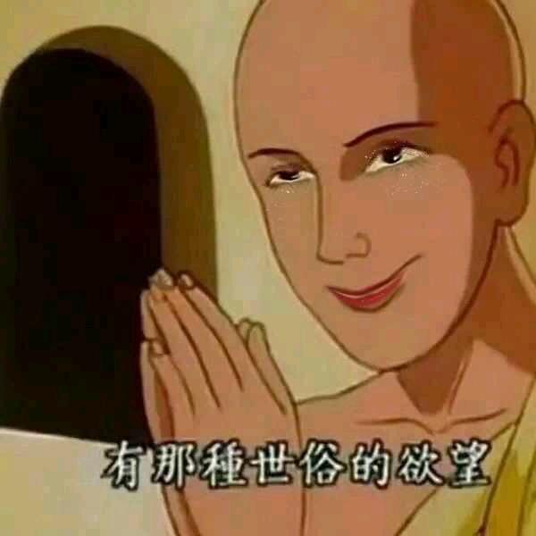吃个板栗