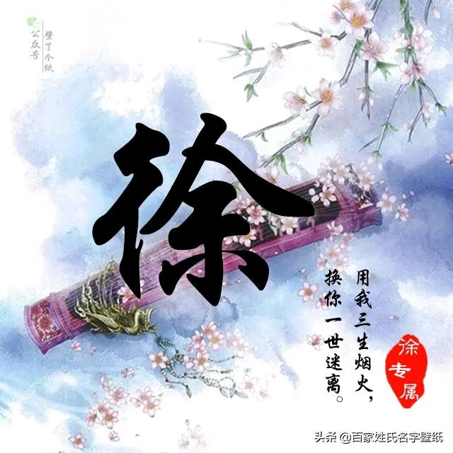 杰顺环保回收