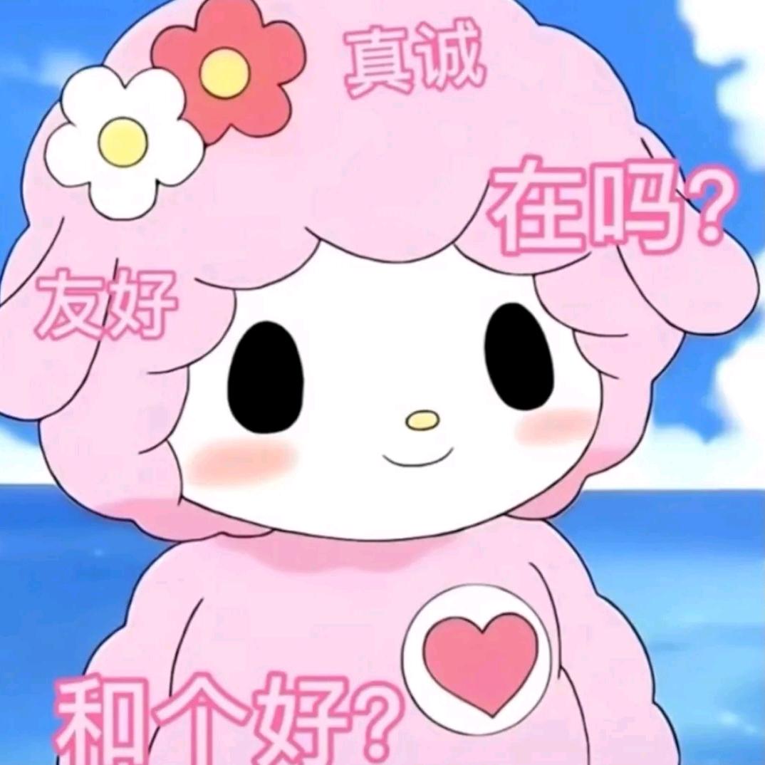 撒娇给我看吧