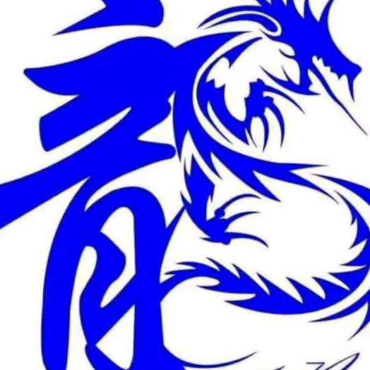 🐉龙络～人心🌹