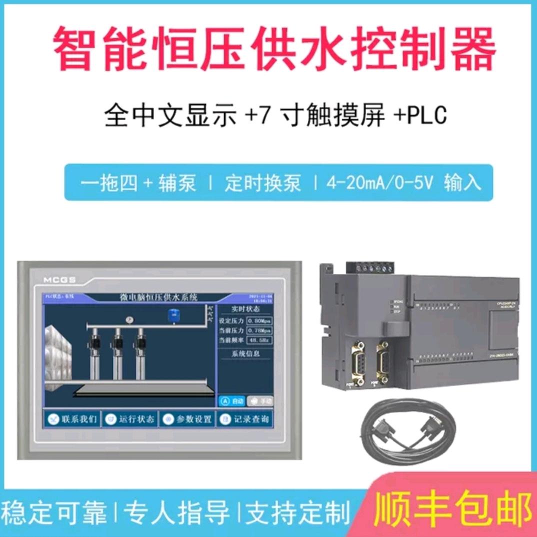 西安艾莱克电气