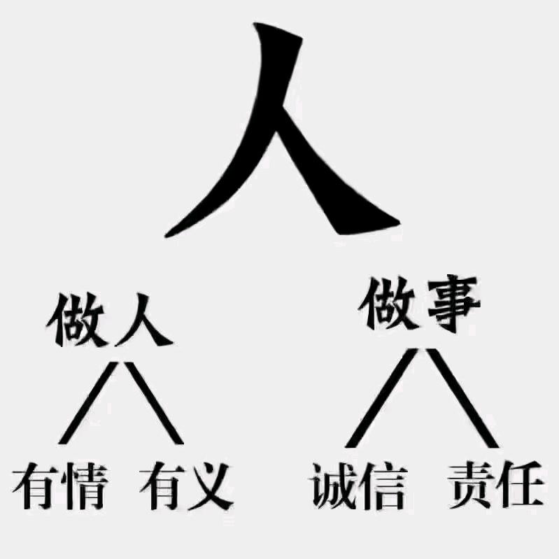 闪闪红星