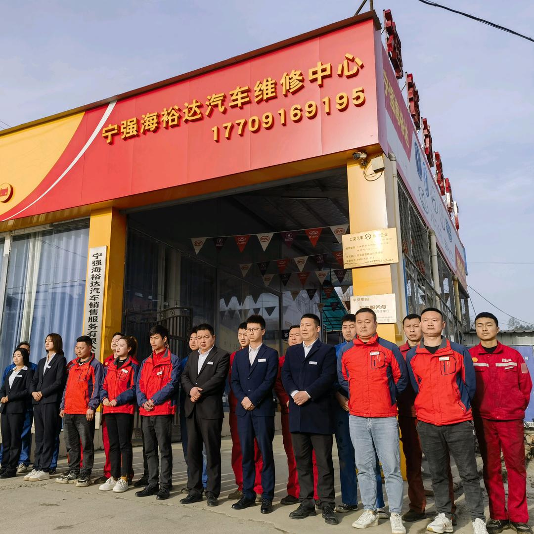 宁强众信汽车销售服务中心