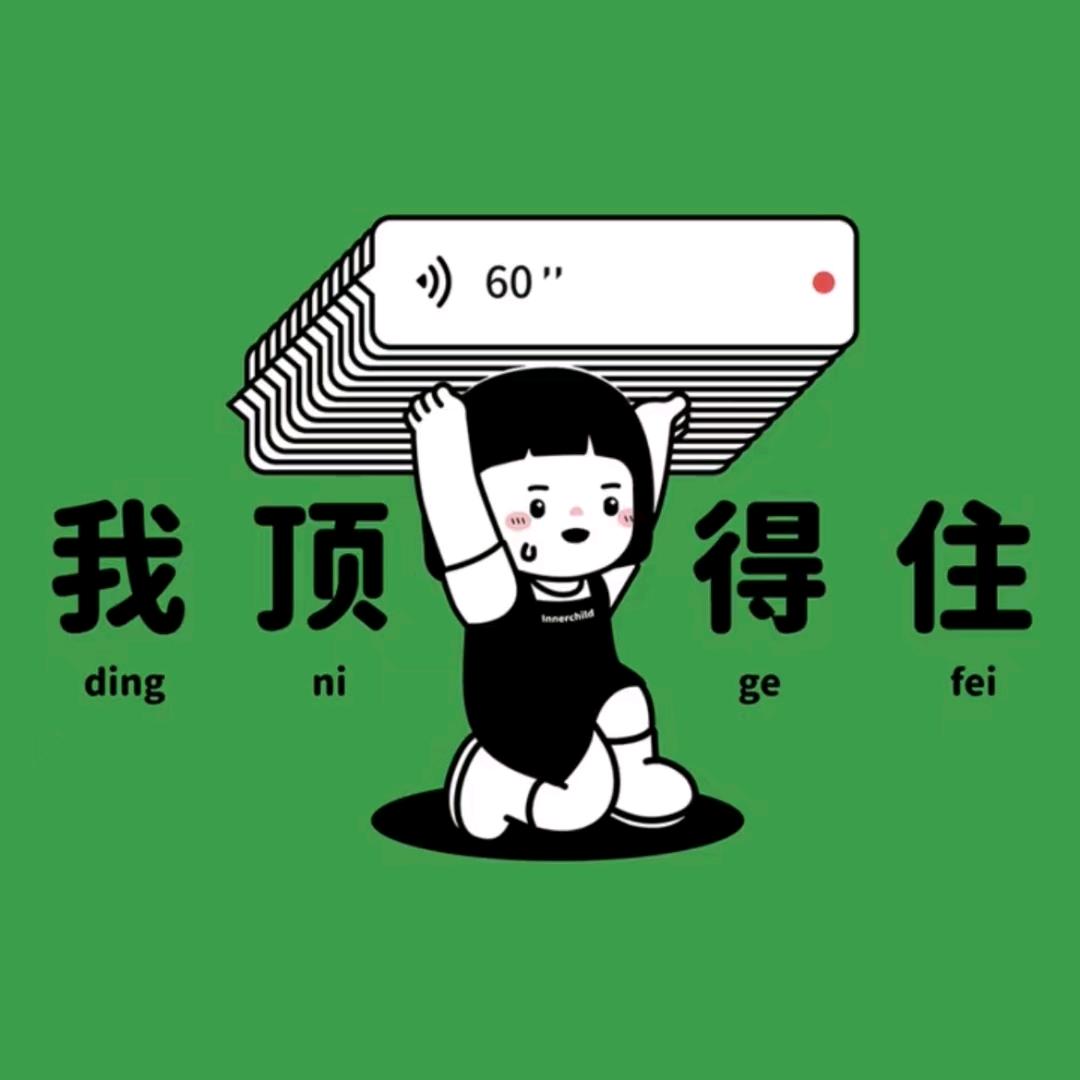 小涛