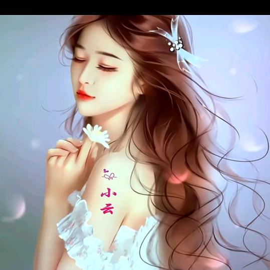封 爱