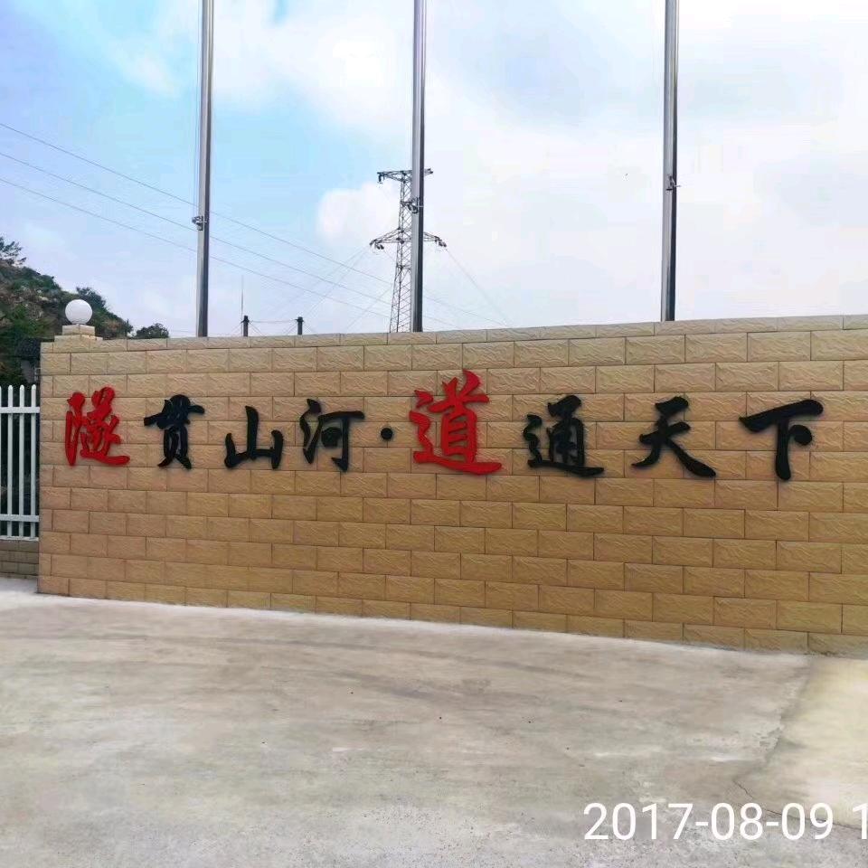 朋友 朋友 朋友