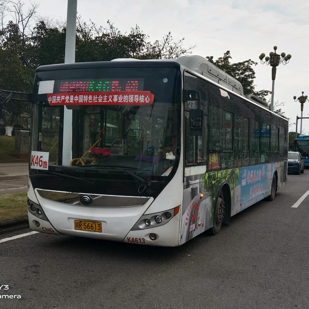 南充公交自媒体