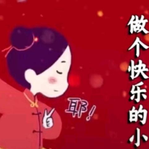 大兰子