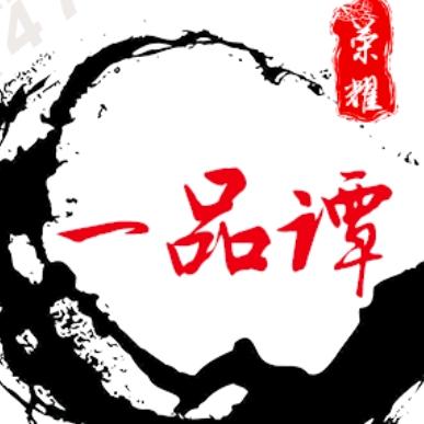 一品谭垂钓俱乐部