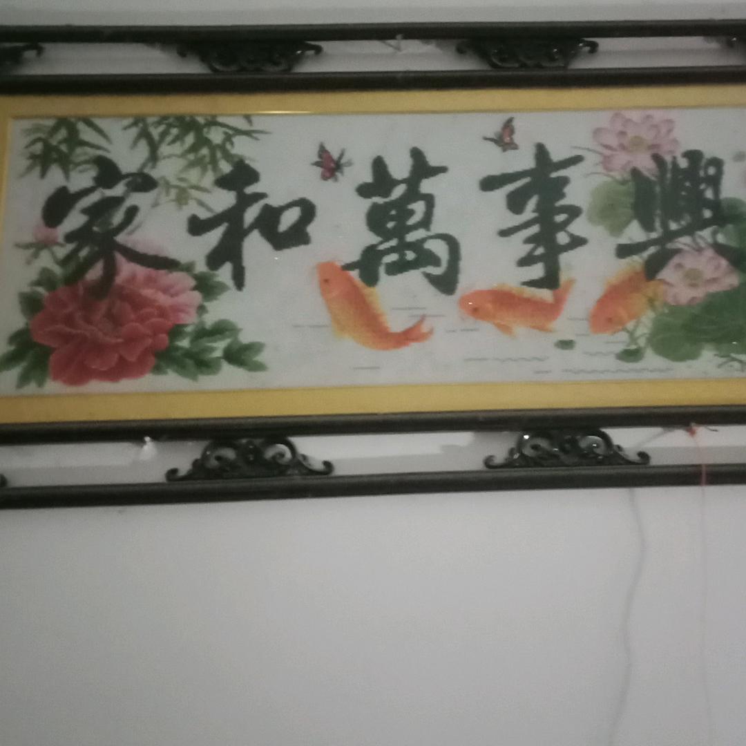 理想