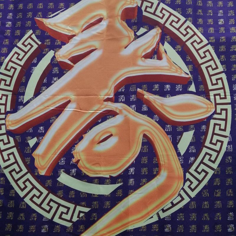 翔子好物（关必回）