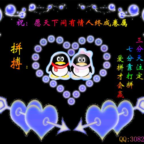 鲍着妳一辈子