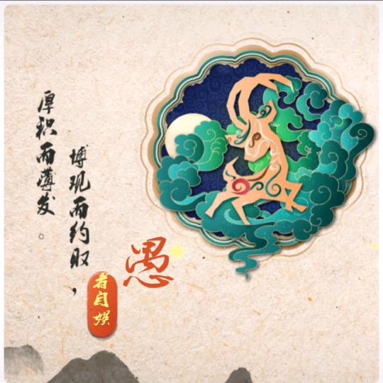 ❤️❤️愚者自娱💕💕