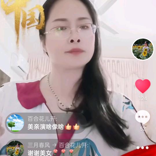 三月春风