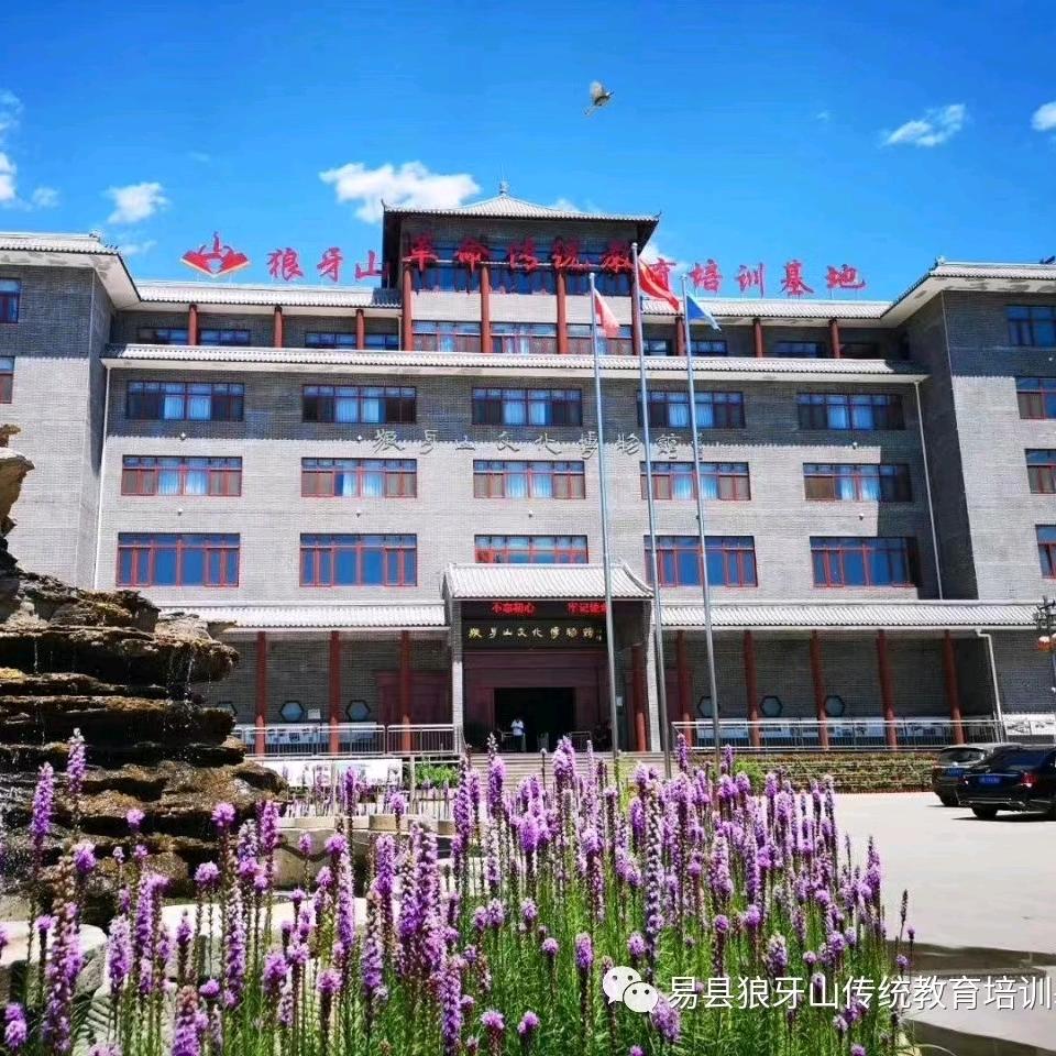狼牙山大舞台