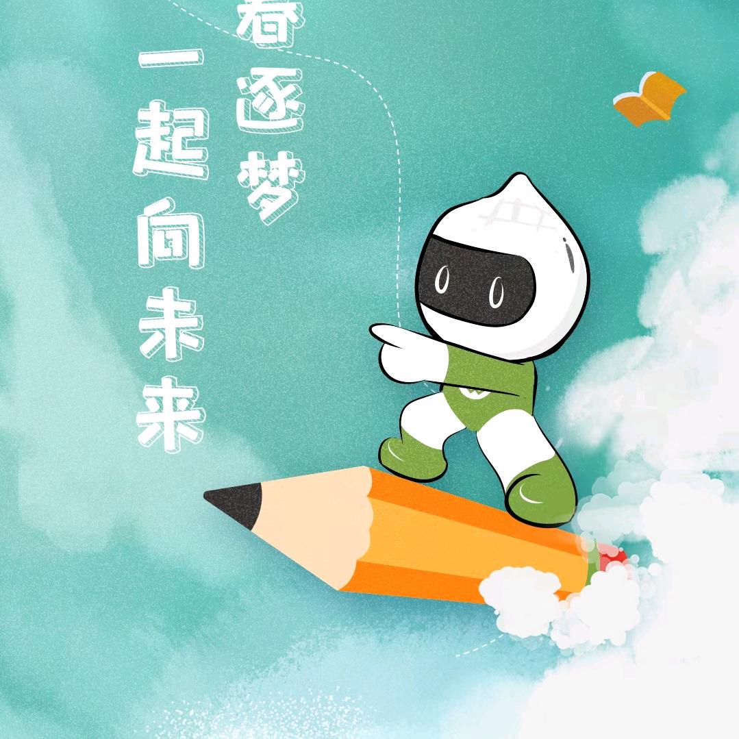 赚钱养家