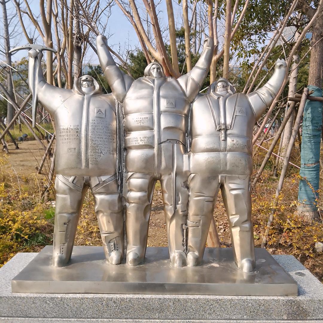 强哥