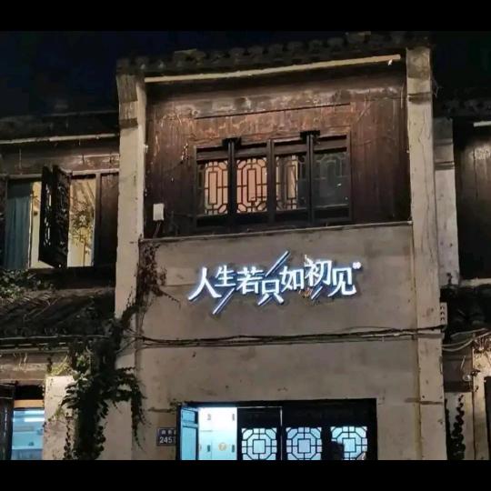 🌹心尤所苏🍃