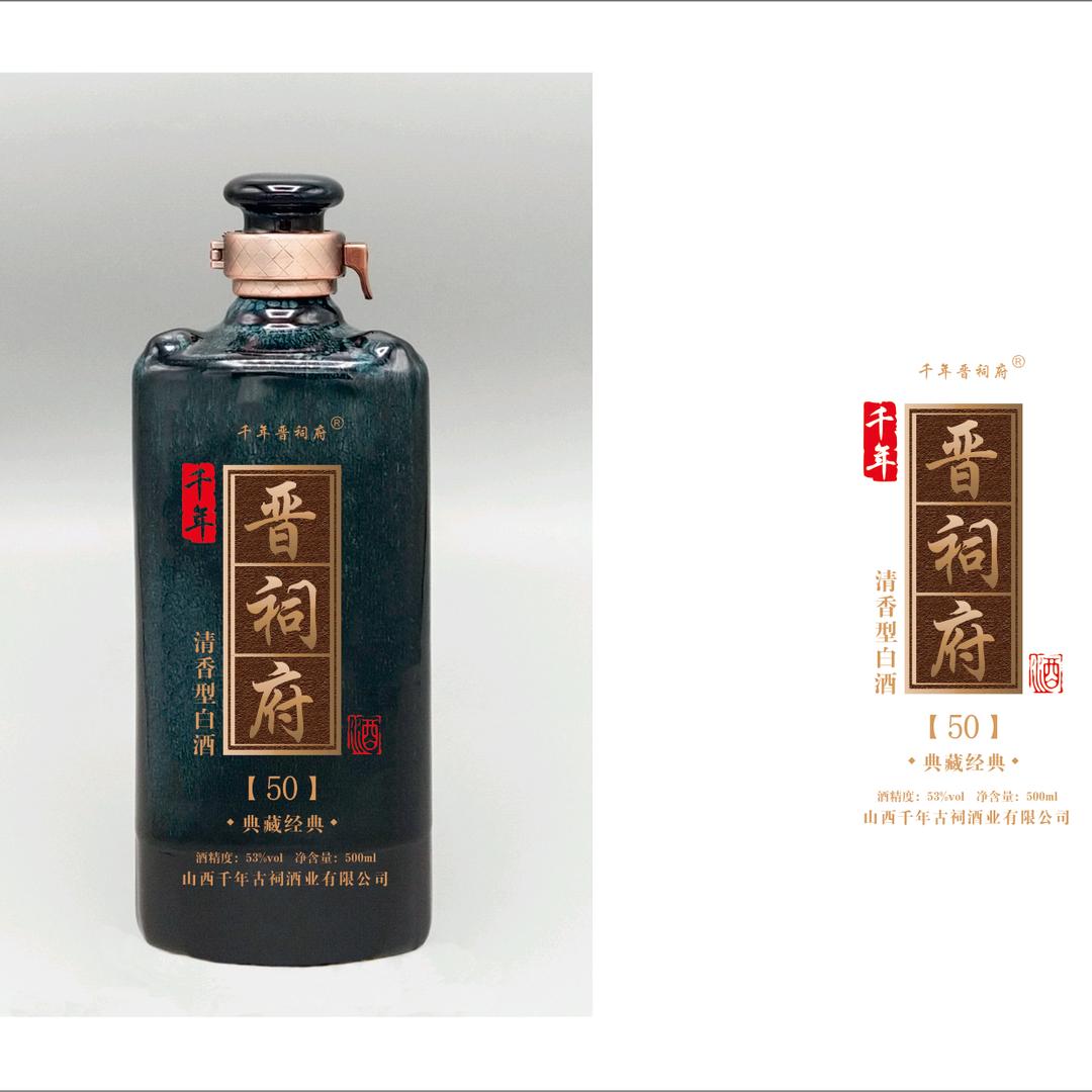 千年晋祠府
