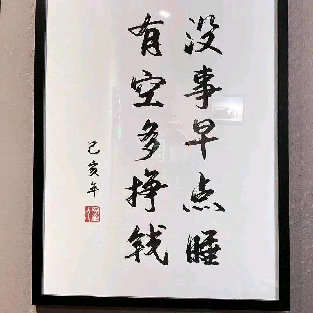 睢宁县王大雷家具批发