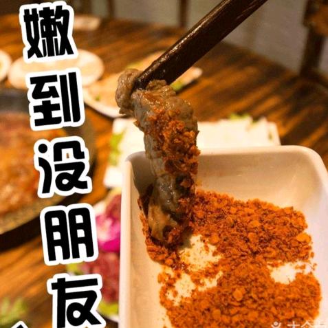 牛宝贝养生汤锅老城店官方号