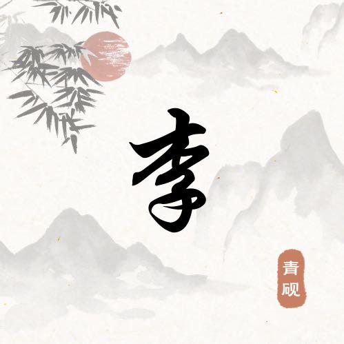 唯爱九寨沟