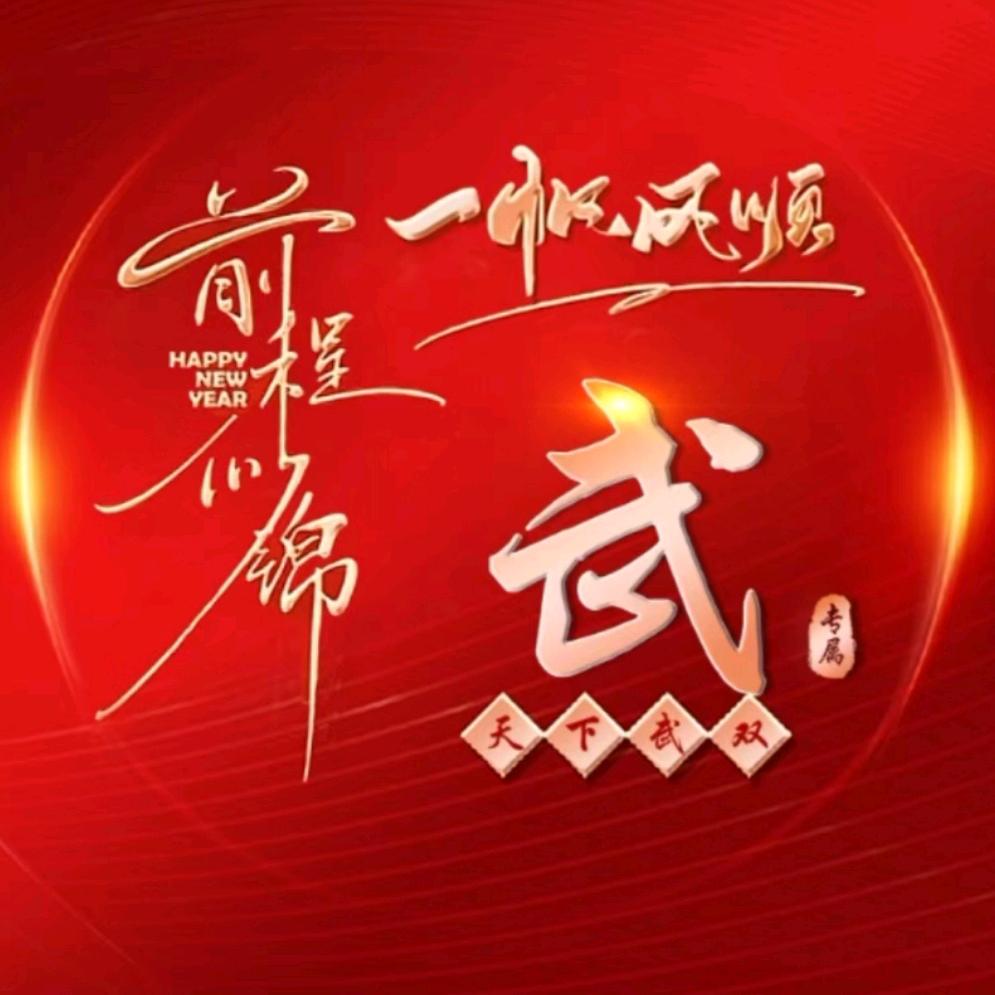 💕情系今生  爱锁定💕