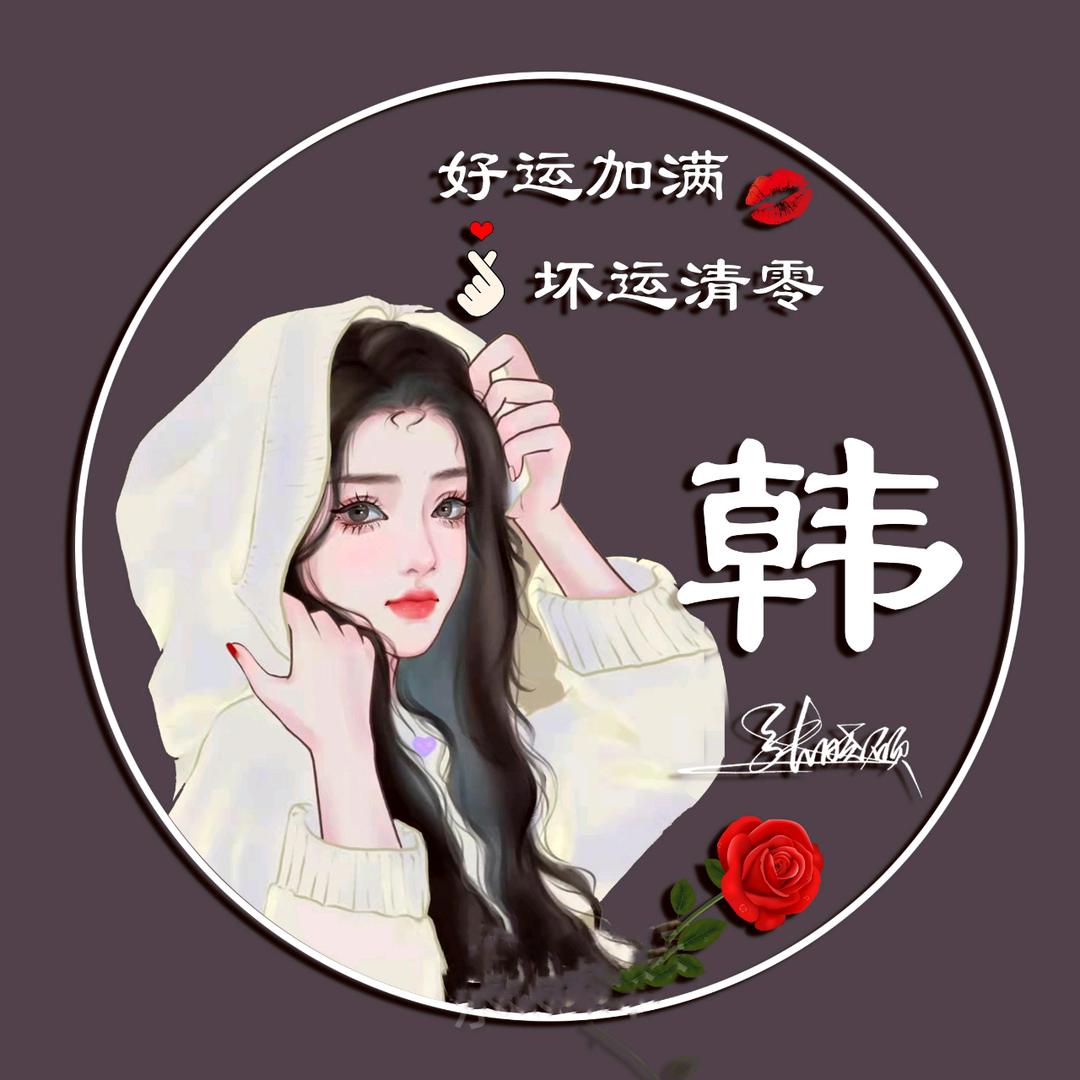 幸福是什么