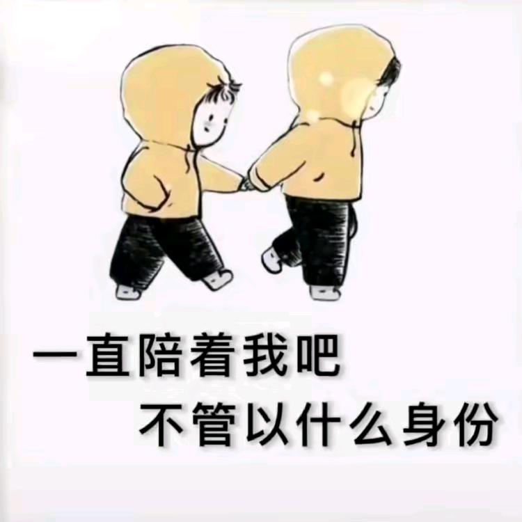 丫头🫥