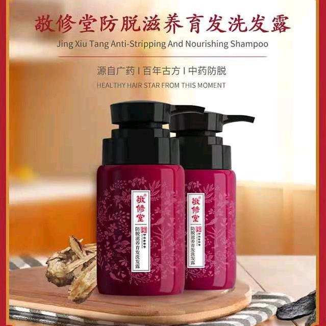 秀发飘飘