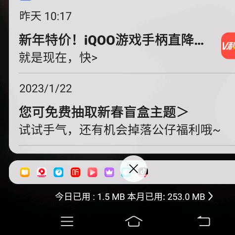 他问我