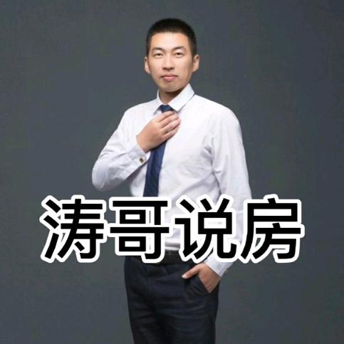 合肥涛哥探房