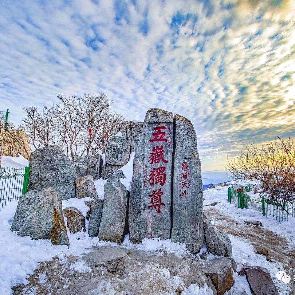 平安福