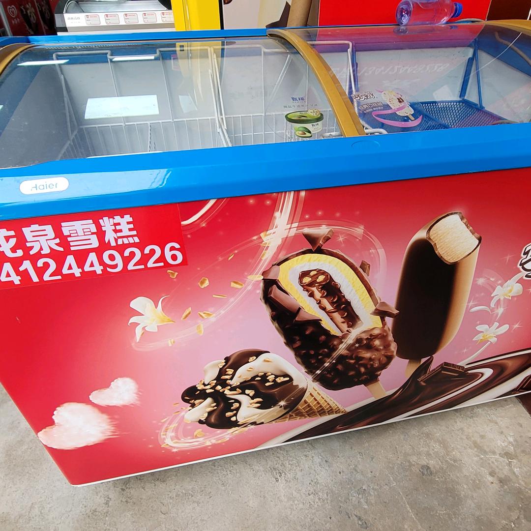 龙泉雪糕总部店批发