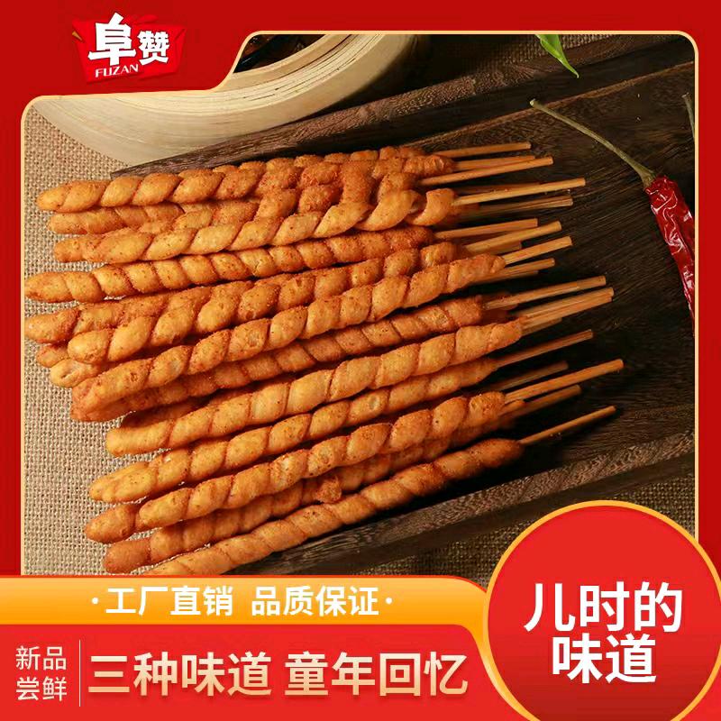 阜赞食品厂家直供