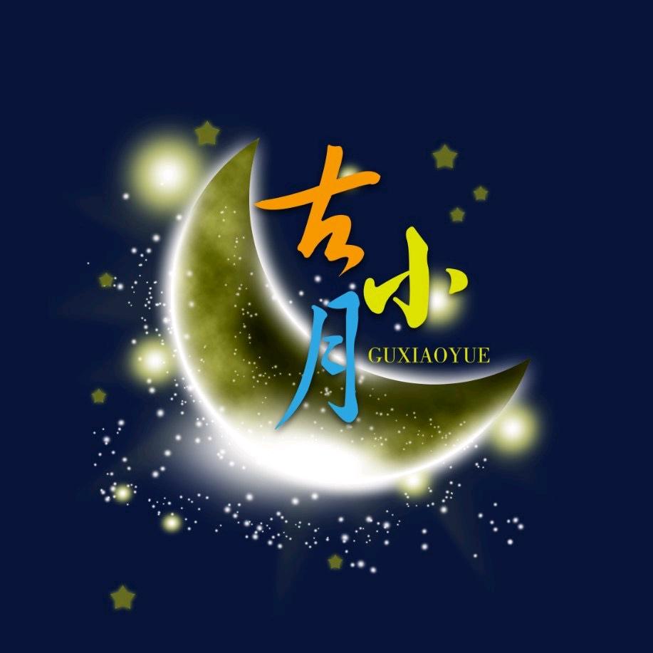 深海之蓝🌙